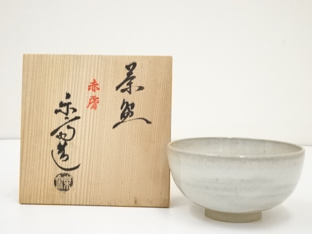 道具 ] - 道具 赤膚焼 尾西楽斎造 茶碗（共箱） | 宗 sou::お茶道具